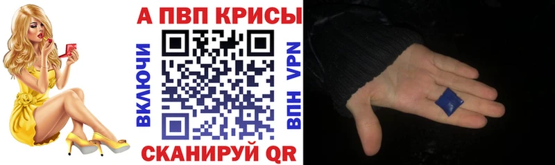 Наркошоп Яхрома APVP МЕФ LSD-25 МЕГА ГАШИШ Конопля