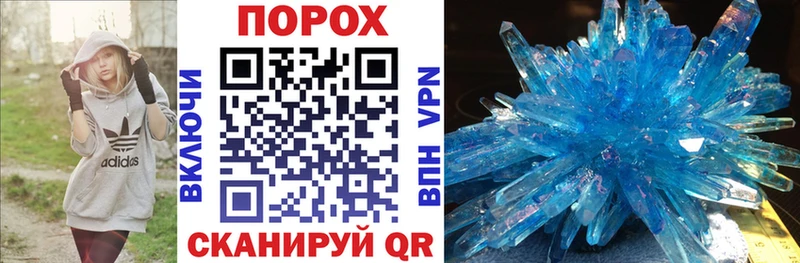 АМФЕТАМИН 98%  купить  сайты  Яхрома 