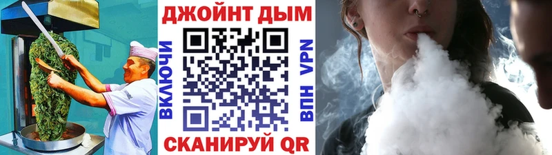Еда ТГК конопля  Яхрома 