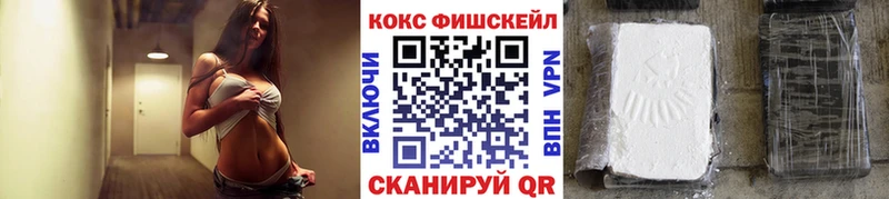 где можно купить наркотик  Яхрома  COCAIN 99% 