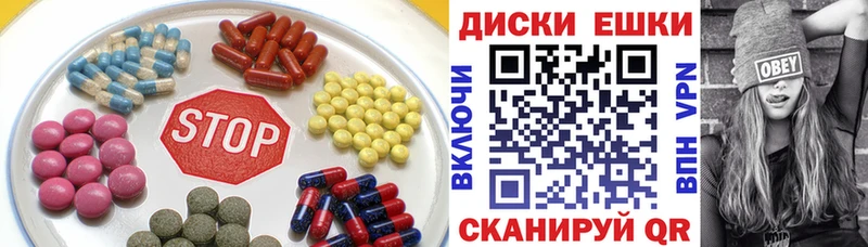 blacksprut онион  нарко площадка состав  ЭКСТАЗИ MDMA  Яхрома 