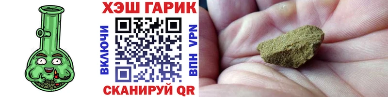 ГАШ 40% ТГК Яхрома