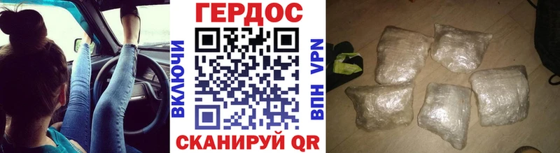 Героин Афган  Яхрома 