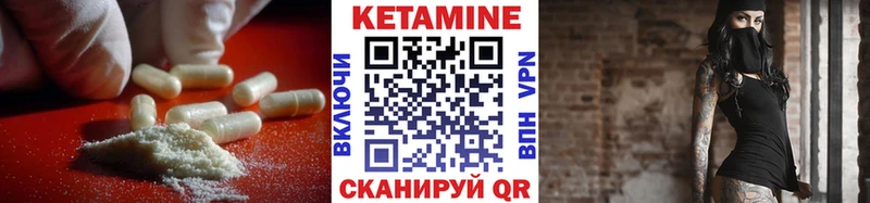 нарко площадка официальный сайт  наркотики  Яхрома  КЕТАМИН VHQ  MEGA онион 