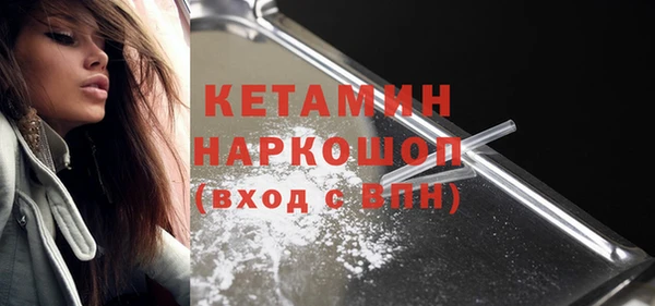 амф Бронницы
