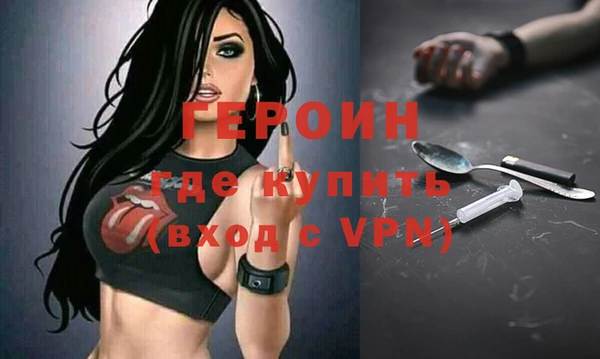 COCAINE Богданович
