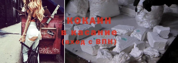 тгк Бугульма