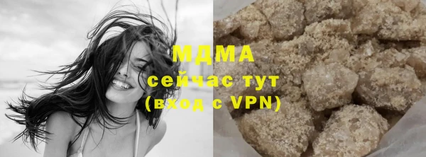 ECSTASY Богородицк
