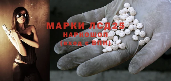 альфа пвп Богородск