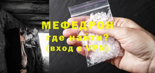 тгк Бугульма