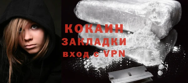 MDMA Premium VHQ Бородино