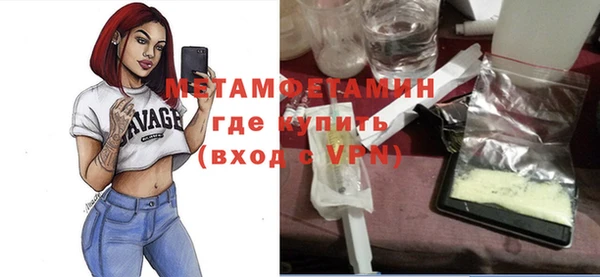 MDMA Premium VHQ Бородино