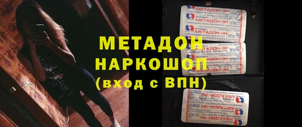 амф Бронницы