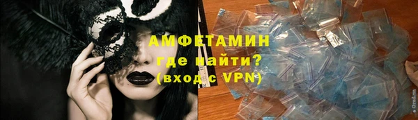 альфа пвп Богородск