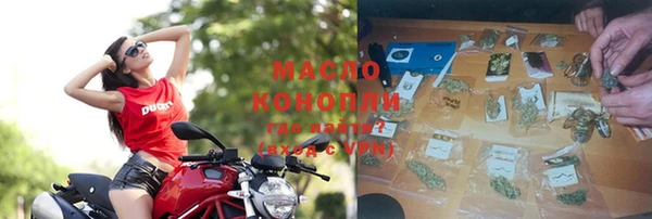 альфа пвп Богородск