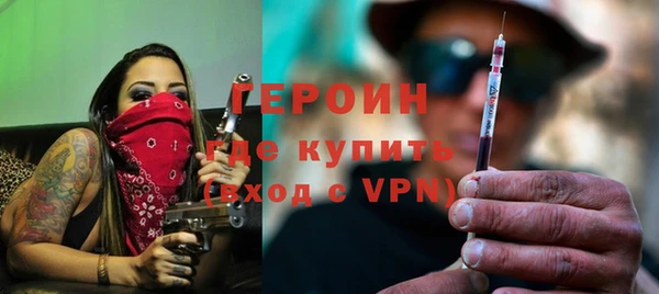 амф Бронницы