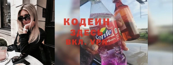 MDMA Premium VHQ Бородино