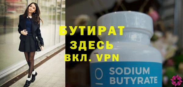 MDMA Premium VHQ Бородино
