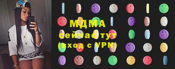 MDMA Premium VHQ Бородино