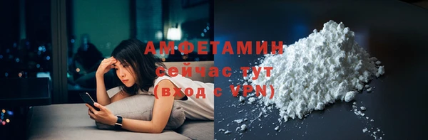 тгк Бугульма