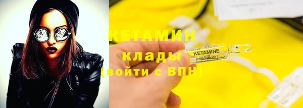 тгк Бугульма