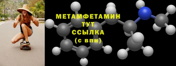 ECSTASY Богородицк