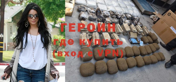 MDMA Premium VHQ Бородино