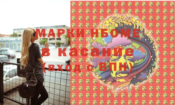 MDMA Premium VHQ Бородино