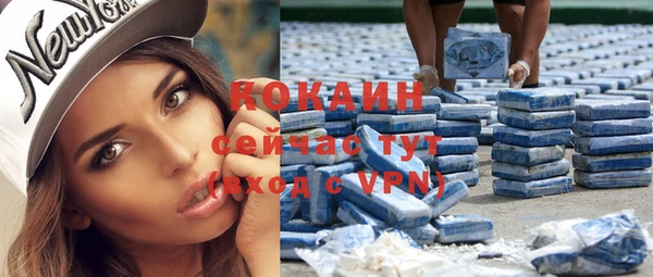 тгк Бугульма