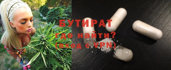 ECSTASY Богородицк