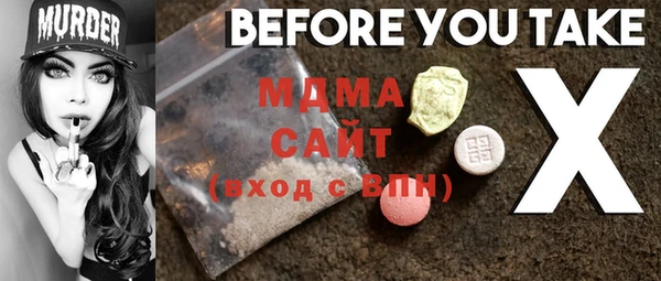 ECSTASY Богородицк