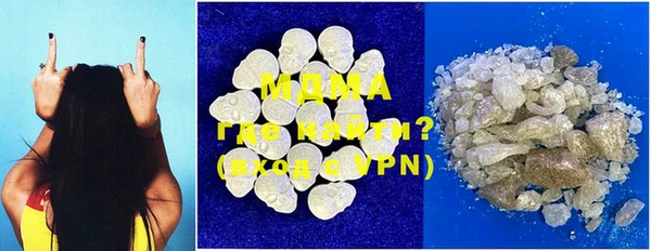COCAINE Богданович