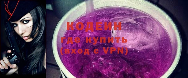 альфа пвп Богородск