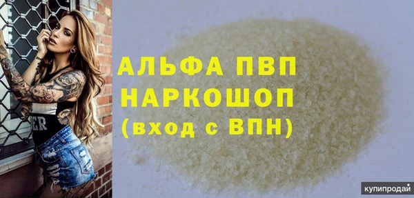 тгк Бугульма