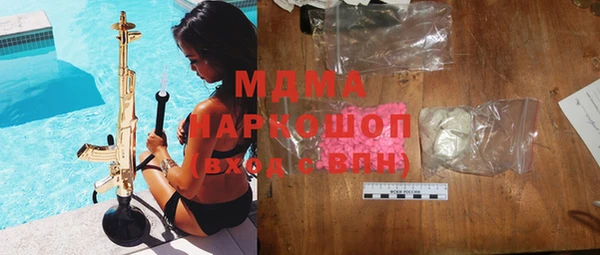 ECSTASY Богородицк