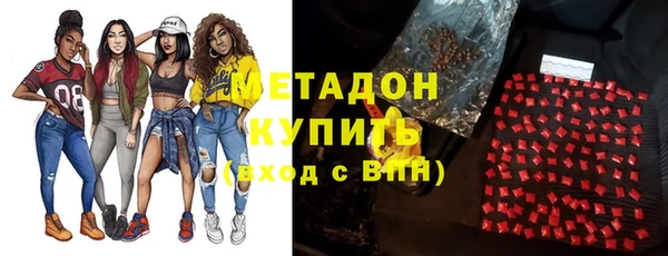 альфа пвп Богородск