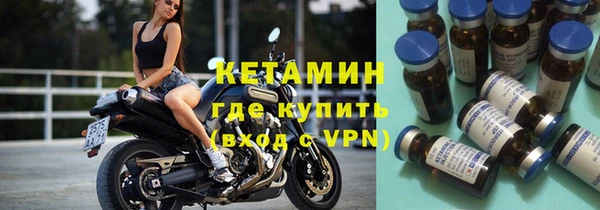 альфа пвп Богородск
