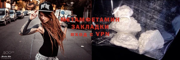 амф Бронницы