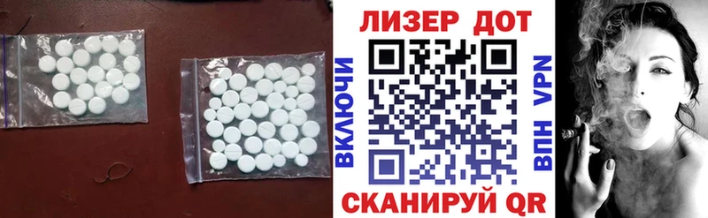 дарнет шоп  Яхрома  Лсд 25 экстази ecstasy 