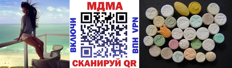 МДМА молли Яхрома