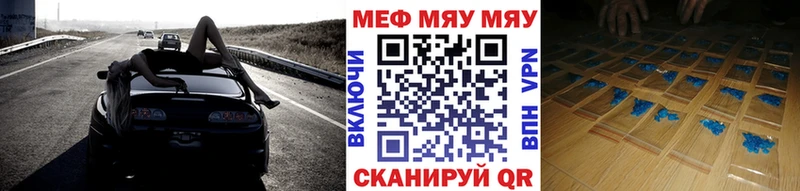 Меф mephedrone  Яхрома 